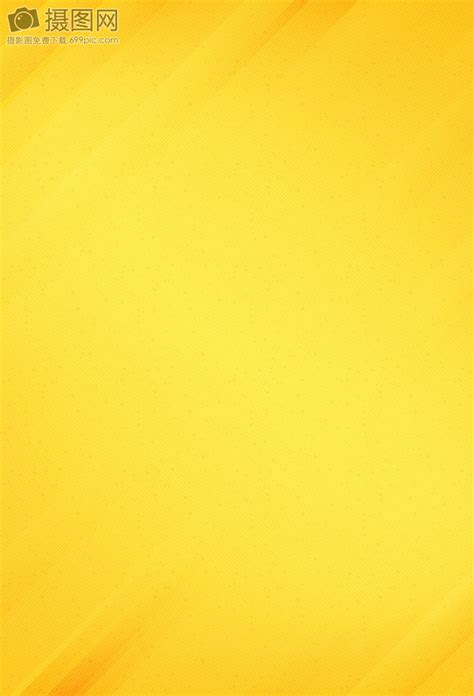 黄色纯色矢量背景素材免费下载 - 觅知网