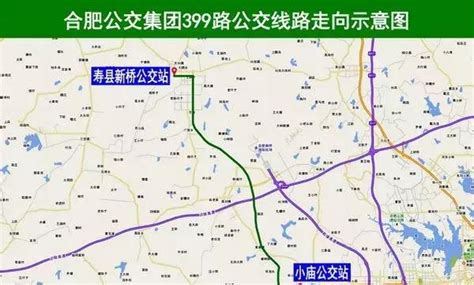合肥开出首条市际公交线路到寿县 肥西上派首条新能源公交上岗