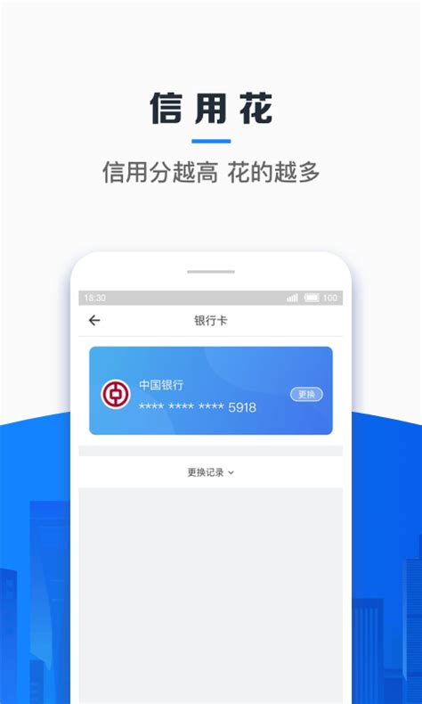 信用飞贷款app下载-信用飞app官方下载安卓-信用飞app下载2021