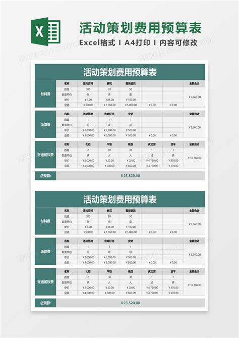 天津海河乳业有限公司市场营销策划(2)-Word模板下载_编号lzwonxvo_熊猫办公