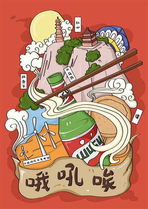 “新疆礼物”logo设计_吃不饱的虾米-站酷ZCOOL