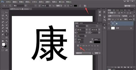 Ps怎么给文字变形? ps带刺艺术字的教程 - Photoshop教程 | 悠悠之家