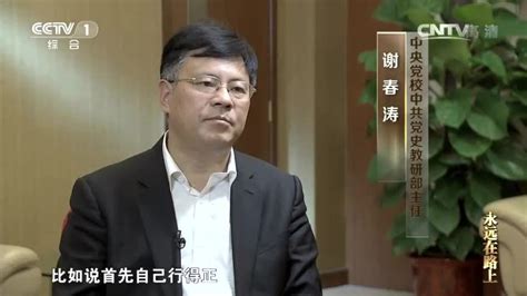 山西塌方式腐败案：落马官员之多，塌方式腐败之严重，令人触目惊心_腾讯视频