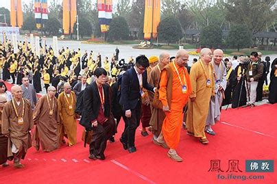 出席第四届世界佛教论坛的代表嘉宾陆续抵达——人民政协网