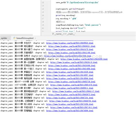 python网络爬虫爬取数据分析网页抓取收集采集程序定制开发代码-淘宝网
