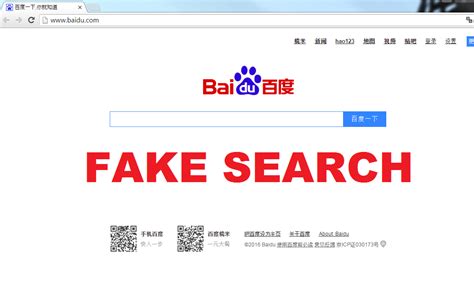 How to Download From Baidu Without an Account