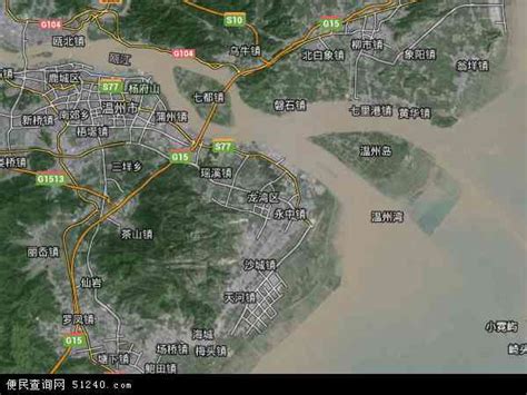 龙湾区地图 - 龙湾区卫星地图 - 龙湾区高清航拍地图 - 便民查询网地图