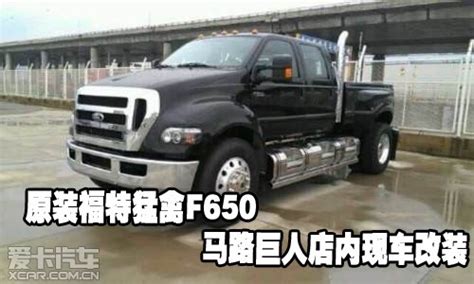 福特F-150高清图片】_黑色_外观_搜狐汽车网