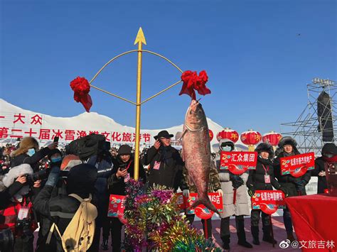 贵州福泉：苗族同胞欢度“杀鱼节” 传承渔猎文化
