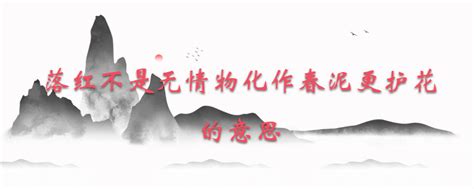 刘晓宁日记:香香插画-落红本是无情物，化作春泥更护花。一份悠闲惬意，一份_兴艺堂