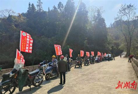 美在青山绿水间 ——张家界市武陵源区推进农村人居环境整治提升纪实 - 张家界 - 新湖南