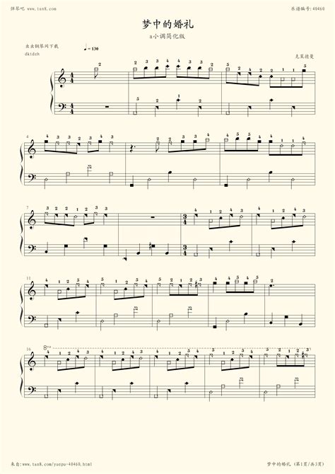 《梦中的婚礼,钢琴谱》C调谱面简洁版,理查德克莱德曼（五线谱 钢琴曲 指法）-弹吧|蛐蛐钢琴网