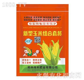 MC1410玉米品种的国审公告-搜狐大视野-搜狐新闻