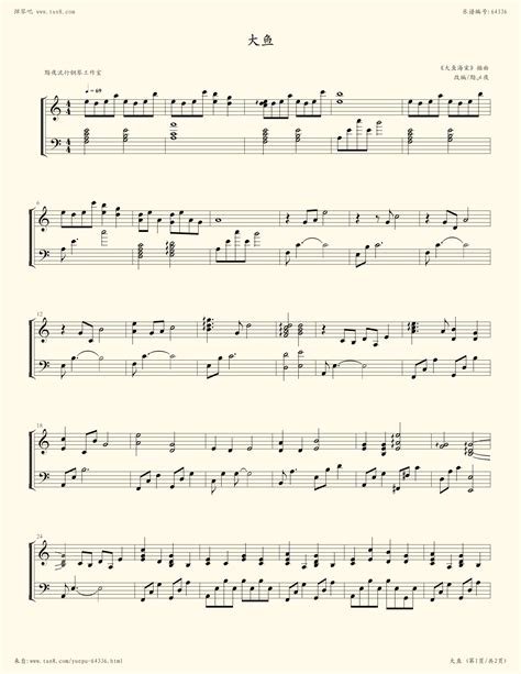 钢琴谱完整版,初学,正版(第5页)_大山谷图库