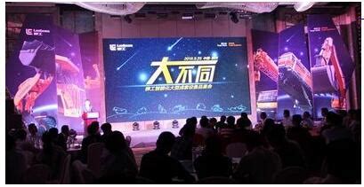 柳州智能交通产业园创新链党建联盟揭牌成立