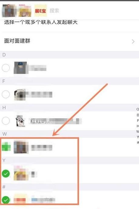 微信怎么删除好友（详解） 【百科全说】