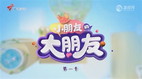 中央广播电视总台2021春节联欢晚会节目单