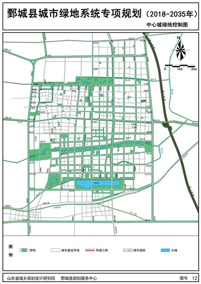 2020郓城城区规划图,郓城2020年规划图(第11页)_大山谷图库