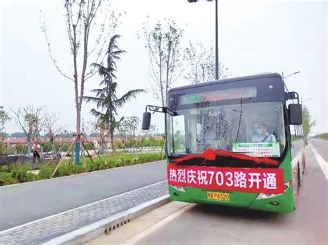 南京公交线路调整 2021南京公交调整最新消息_旅泊网