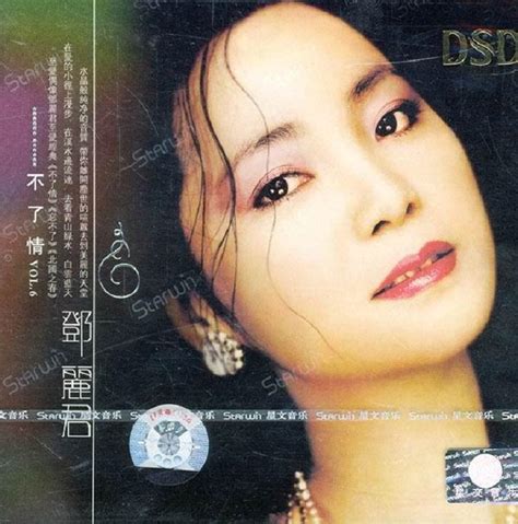 一代歌后邓丽君《DSD系列珍藏版8CD》[WAV+CUW]_CHEN369110_新浪博客