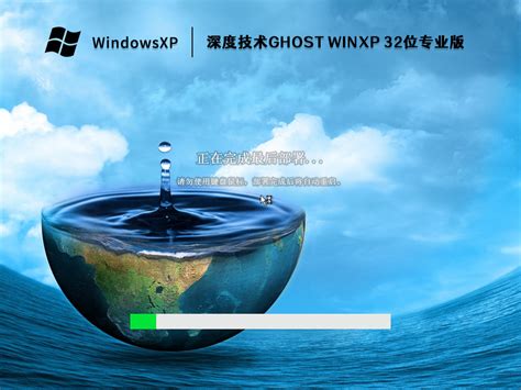 青苹果 Ghost WinXP SP3 精简流畅版 v2022.12下载_系统之家