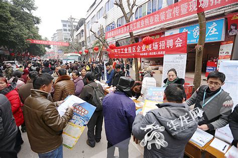 重庆52.7万农民工回乡创业 创办经济实体39.5万户_重庆频道_凤凰网