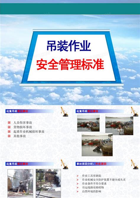 起重吊装-杭州班门机电设备有限公司-杭州班门机电设备有限公司