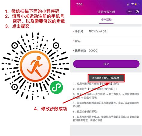 微信步数封面图片