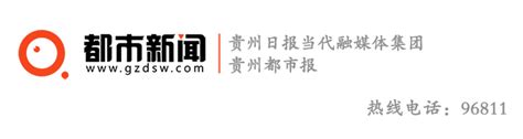 【遵义战“疫”】遵义市抓住五个关键，连续9天“无新增” - 当代先锋网 - 要闻