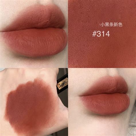 非主流头像黑口红