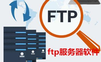 Windows下搭建FTP服务器_windows ftp-CSDN博客