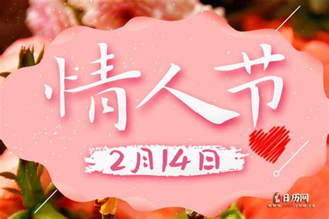 七夕节为什么被称为中国式情人节？七夕节起源于哪个朝代？_华易网