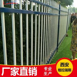 供应工厂围墙护栏，铁艺围墙护栏，锌钢护栏网，铁艺栅栏厂家。 - - 园艺护栏供应 - 园林资材网