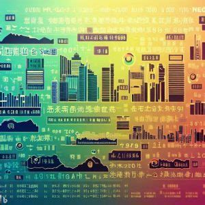 香港公司命名规则大揭秘：如何取一个既合法又有吸引力的公司名称-亚古数据