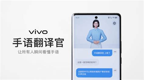 vivo 手语翻译官评测：让你读懂无声世界|vivo_新浪新闻