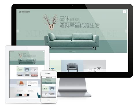沙发企业网站其他设计_Goodlive设计作品--致设计
