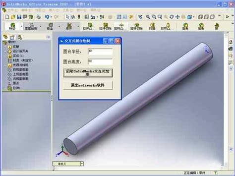 vb作用和功效与作用(VB的作用和功效：全面解析VB语言的应用场景) - 学堂在线健康网