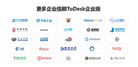 企业远程桌面 | 面向企业的远程访问解决方案 - Zoho Assist