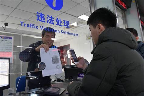 北京非现场交通违法可扫二维码缴罚款，缴费流程及提示您了解一下-便民信息-墙根网