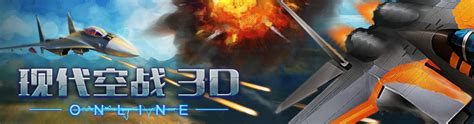 现代空战3D攻略心得_嗨客手机游戏站