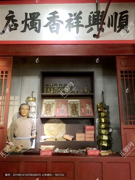 上海市最大旧书市场,上海福佑路旧书市场,上海旧书店一条街_大山谷图库