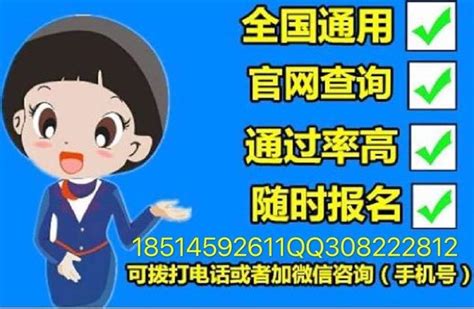 2017年浙江高级经济师任职资格申报通知