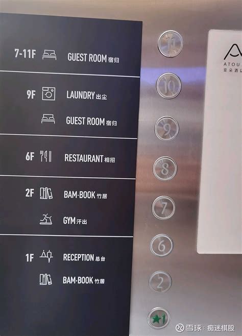 酒店房间号指示牌高清图片下载_红动中国