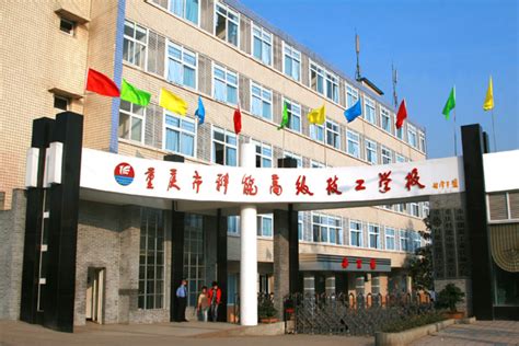 重庆綦江职业教育中心2023年学费、收费多少 - 职教网