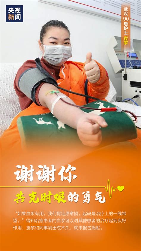 卡通世界献血日 无偿献血手抄报WORD 模板下载_献血_图客巴巴