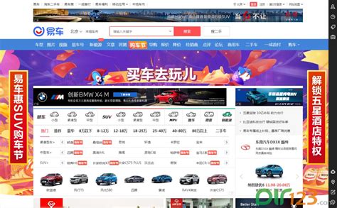 【东南】东南汽车报价_图片_2016东南新款车型-手机易车网