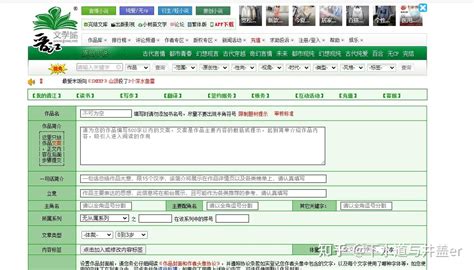 晋江模式Word模板下载_编号qndnkbbj_熊猫办公