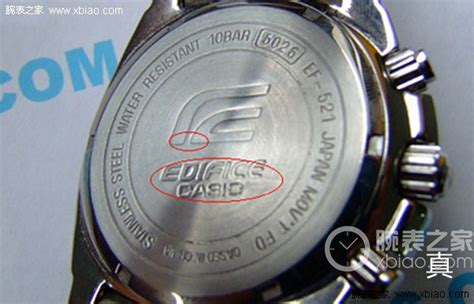 卡西欧手表怎么鉴定真假（如何分辨卡西欧手表真假）_小狼观天下
