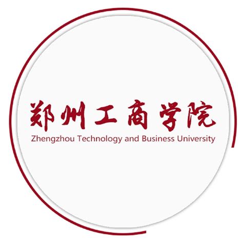 郑州工商学院标志logo设计图__公共标识标志_标志图标_设计图库_昵图网nipic.com