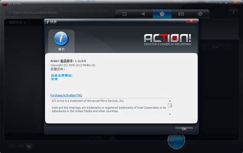 Action!(高清视频录制软件)1.18.0 中文破解版-东坡下载